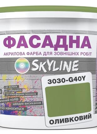 Фарба акрил-латексна фасадна skyline 3030-g40y оливковий 1л