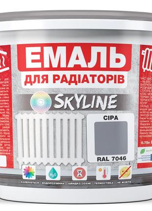 Емаль для радіаторів акрилова термостійка глянсова skyline 10 л сіра ral 7046