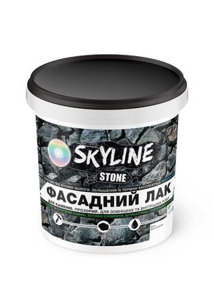 Фасадний лак акриловий для каменю мокрий ефект stone skyline глянцевий 0.4 л