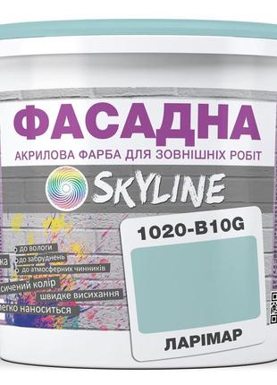 Фарба акрил-латексна фасадна skyline 1020-b10g ларімар 1л