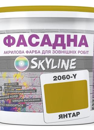 Фарба акрил-латексна фасадна skyline 2060y (c) янтар 1л