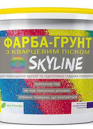 Краска-грунт акриловая с кварцевым песком skyline 4,2 кг