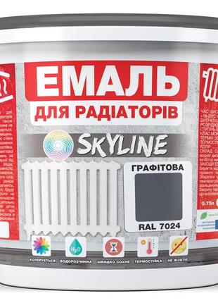 Емаль для радіаторів акрилова термостійка глянсова skyline 10 л графітова ral 7024
