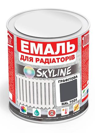 Емаль для радіаторів акрилова термостійка глянсова skyline 0.75 л графітова ral 7024