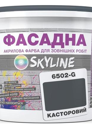Фарба акрил-латексна фасадна skyline 6502-g касторовий 1л