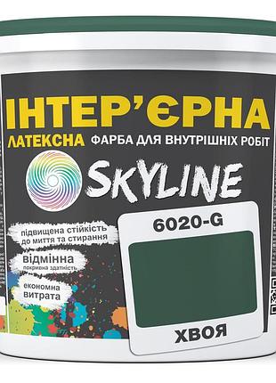 Фарба інтер'єрна латексна skyline 6020-g (c) хвоя 1л