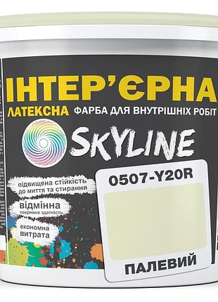 Фарба інтер'єрна латексна skyline 0507-y20r палевий 5л