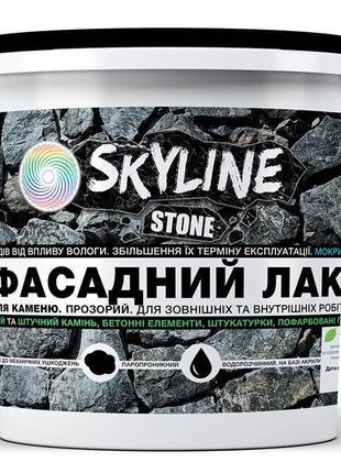 Фасадный лак акриловый для камня мокрый эффект stone skyline глянцевый 5л