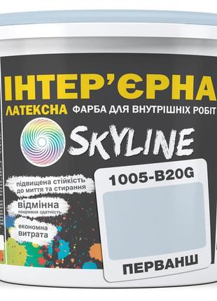 Фарба інтер'єрна латексна skyline 1005-b20g перванш 5 л