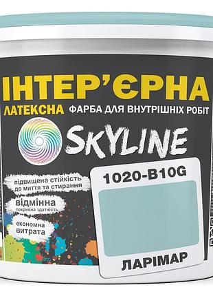 Фарба інтер'єрна латексна skyline 1020-b10g ларімар 10л