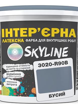 Краска интерьерная латексная skyline 3020-r90b бусый 5л