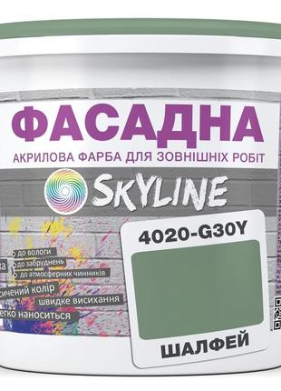 Краска акрил-латексная фасадная skyline 4020-g30y шалфей 1л