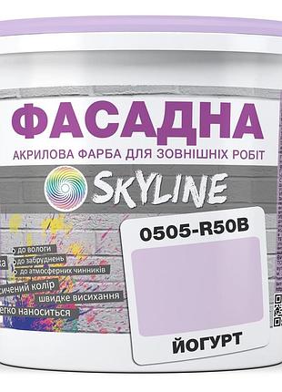 Краска акрил-латексная фасадная skyline 0505-r50b йогурт 10л