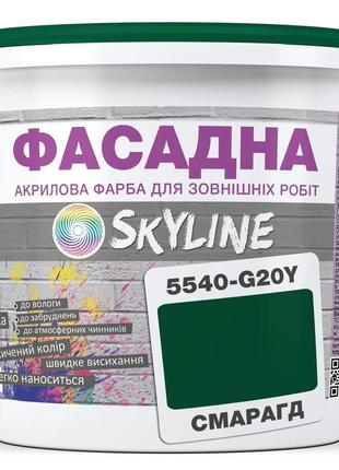 Краска акрил-латексная фасадная skyline 5540-g20y (c) изумруд 10л