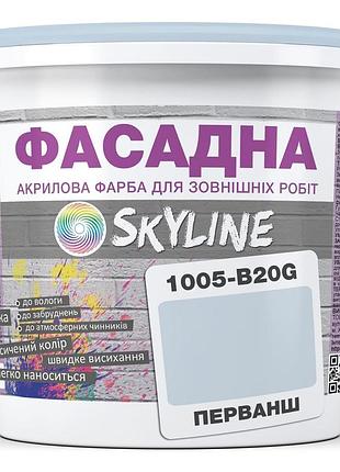 Краска акрил-латексная фасадная skyline 1005-b20g перванш 1л