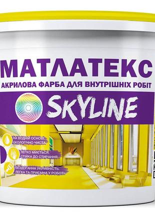 Фарба акрилова водно-дисперсійна матлатекс skyline 7 кг