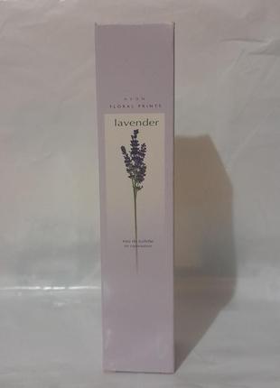 Знижка 3 дні! lavander avon ейвон эйвон