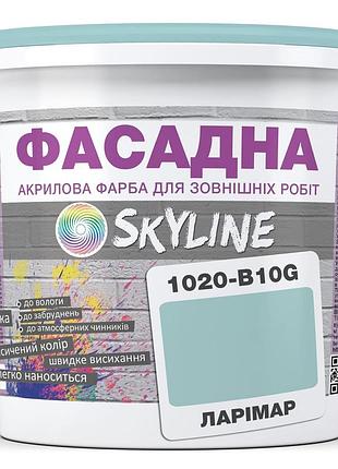 Фарба акрил-латексна фасадна skyline 1020-b10g ларімар 5л