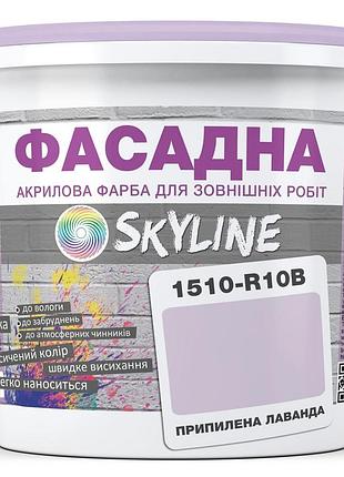 Фарба акрил-латексна фасадна skyline 1510-r20b припилена лаванда 3 л