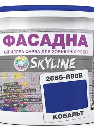 Фарба акрил-латексна фасадна skyline 2565-r80b (c) кобальт 1л