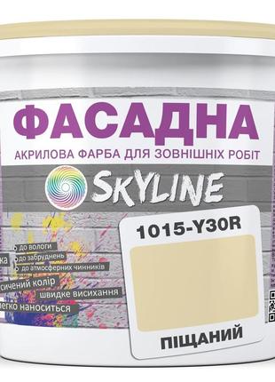 Фарба акрил-латексна фасадна skyline 1015-y30r піщаний 5л