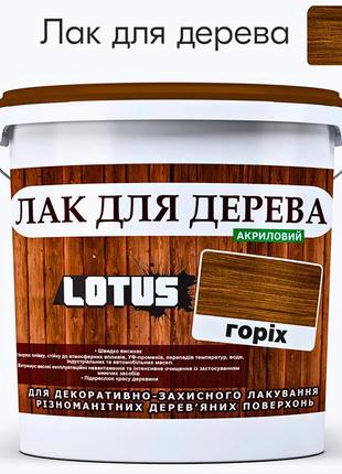 Лак універсальний декоративно-захисний для дерев'яних поверхонь «lotus» глянець горіх 3 л