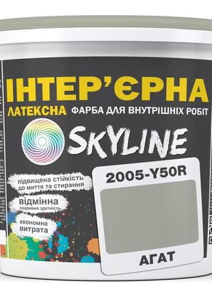 Фарба інтер'єрна латексна skyline 2005-y50r агат 10л