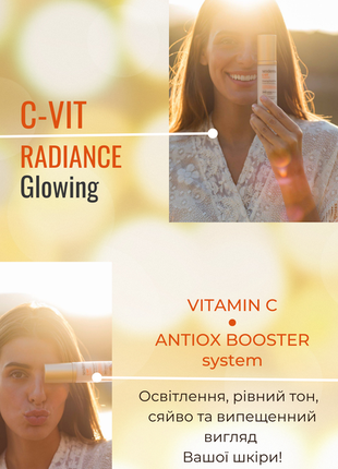 Sesderma c-vit radiance glowing fluid сяючий флюїд з вітаміном с 7 мл міні-версія