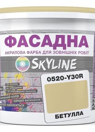 Фарба акрил-латексна фасадна skyline 0520-y30r бетулла 10 л