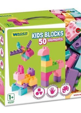 Конструктор пластиковий "kids blocks" 50 елементів (рожевий)