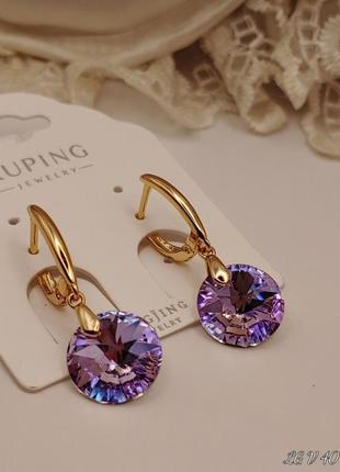 Шикарні позолочені сережки з каменем swarovski, кристал - vitrail lilak (хамелеон)🥰😍😍