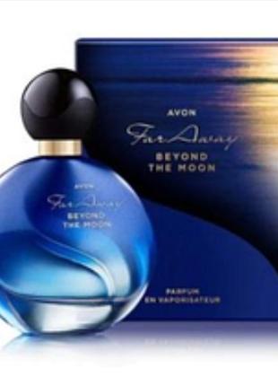 Far away beyond the moon avon 50 ml1 фото