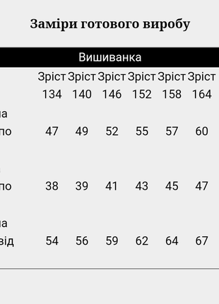 Вышиванка голубая для девочки подростковая, вышитая рубашка с длинным рукавом, блуза с вышивкой9 фото