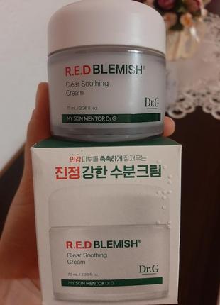 Dr.g red blemish clear soothing cream – увлажняющий гель-крем для проблемной кожи