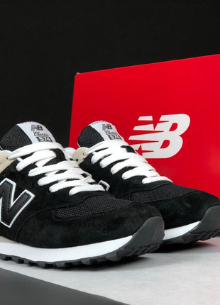 New balance 574