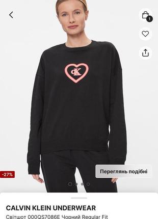 Свитшот calvin klein