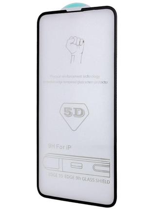 Защитное стекло 5d hard (full glue) (тех.пак) для apple iphone 15 plus / 16 plus (6.7")