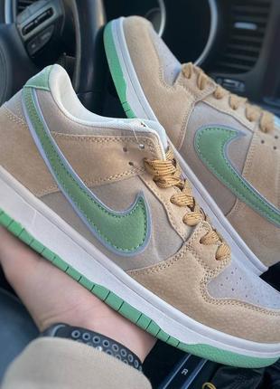 Nike sb dunk beige&amp;green