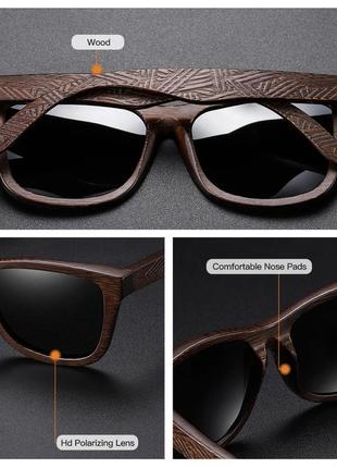 Очки солнцезащитные бамбуковые, поляризационные