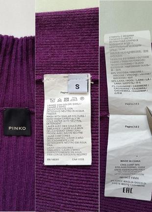 Водолазка в рубчик pinko10 фото