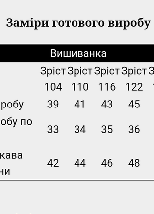 Вишиванка блакитна для дівчинки підліткова, вишита сорочка з довгим рукавом, блуза з вишивкою7 фото