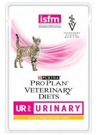 Влажный корм purina veterinary diets urinary для кошек, при заболевании мочеполовой системы, с курицей, 85 г
