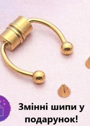 Пирсинг обманка септум магнитная серьга без прокола для носа и уха золотая сережка2 фото