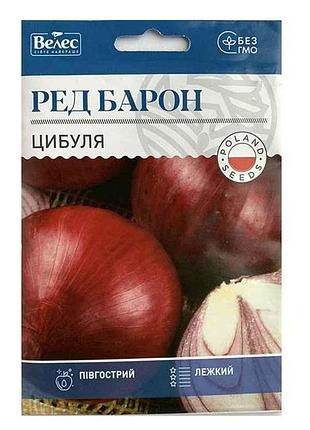 Цибуля ред барон 5г максі (10 пачок) тм велес  7копійок