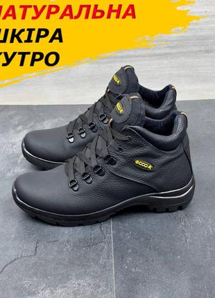 Зимние черные кожаные ботинки мужские на натуральном меху, высокие ботинки на высокой подошве *532 бот*