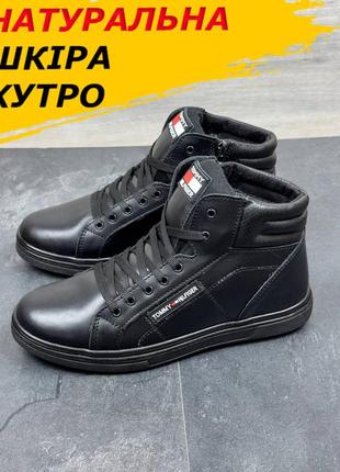 Зимние черные кожаные ботинки мужские на натуральном меху, высокие ботинки на высокой подошве *тн бот/зима*