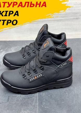 Зимние черные кожаные ботинки мужские кожа на натуральном меху, высокие ботинки на высокой подошве *j03 бот*