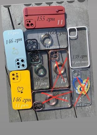 Чохол на айфон. розпродаж!