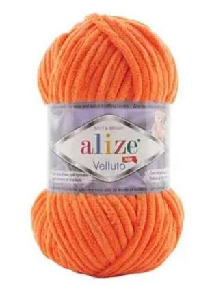 Пряжа velluto 550 5шт/уп 100% мікрополіестер 100г 68м тм alize