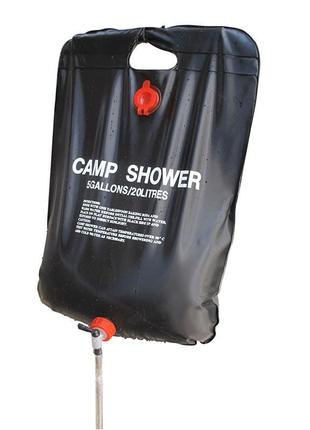 Комплект туристический душ на 20 литров camp shower 3 штуки, переносной походный душ, летний душ для дачи (st)7 фото